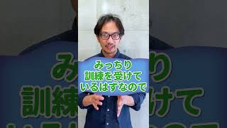 カウンセリングを受けるなら公認心理師と臨床心理士どっちがオススメ？　#カウンセリング #臨床心理士 #公認心理師