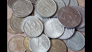 Russian Coin Collection (2018)