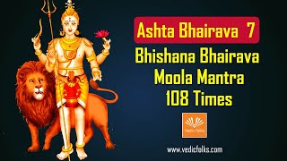 Bhishana Bhairava Moola Mantra Japa 108 Chants - Ashta Bhairava Series