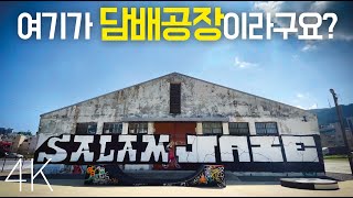 4K. Transformation of the old Tobacco Manufacturing Factory 'Culture Factory C' Cheongju in Korea