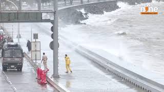 Mumbai Flood : High Tide and Heavy Rainfall at Marine Drive | Weather Update | News9