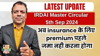 Latest update on 5th Sep 2024 IRDAI Master Circular 2024.#irdai #insurance