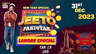 Jeeto Pakistan | New Year Special | 31 December 2023 | ARY Digital