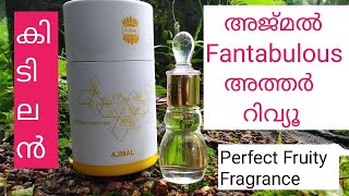 Ajmal Fantabulous Attar Malayalam Review ...||   Perfect Fragrance those who likes Fruity Smell