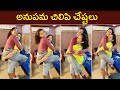 Actress Anupama Making Fun With Her Friend | Anupama Parameswaran Funny Video | Rajshri Telugu