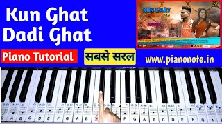 Kun Ghat Dadi Ghat Piano Tutorial | PJTL PIANO | Dong Seren Piano Tutorial