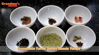 Kerala Garam Masala Recipe Video - Homemade Garam Masala