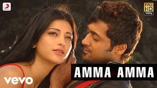 7th Sense - Amma Amma VIdeo | Suriya | Harris Jayaraj