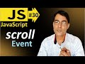 Scroll Event in JavaScript | JavaScript basic lesson - 30 | JavaScript for beginners