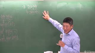 [최쌤민법] (민법 기초)주임법 및 상가건물임대차보호법