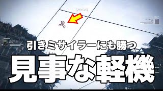 【AC6】対戦で強かった機体紹介 vol.6⚡相手に合わせて肩パージのアセン | アーマード・コア６攻略動画 | ACVI | ARMORED CORE VI | PS5 対人NESTおすすめ最強構成