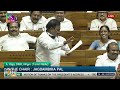 dmk mp a. raja who is looting the money