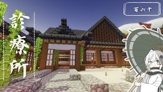 【Minecraft】天空世界で暮らしたい #160【ゆっくり実況】