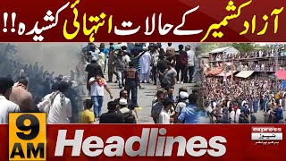 Latest Update Of Azad Kashmir | News Headlines 9 AM | 13 May 2024 | Latest News | Pakistan News