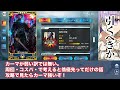 【fgo】カーマが復刻！引くべき？｜強化はなかったけど強いのか