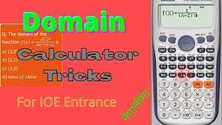 Domain calculator trick for IOE Entrance | Domain and Range Part-I