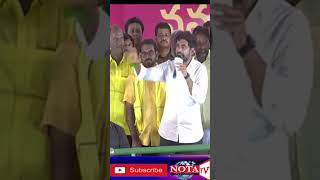 సైకో పెద్దిరెడ్డి వచ్చేది మా బాబే, నీ తోలు తీసేది మా బాబే #yuvagalam #lokesh #peddireddy #shorts