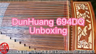 古筝开箱 Unboxing GuZheng|敦煌最受欢迎款型之一 Popular Model | GuZheng review | Haul | Chinese Zither | Instrument