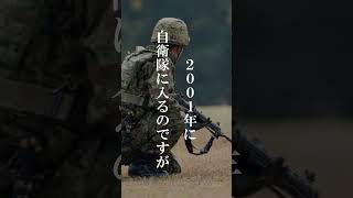 【死刑】親戚を殺して死刑になった事件【日置市5人殺害事件】#shorts  #怖い動画 #死刑囚 #死刑