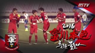 [부천FC1995] 5월 28일(토) vs  충주 스팟 영상