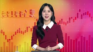 24.01.24 종목! 투자의 맛