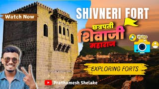 शिवनेरी किल्ला | Shivneri fort junnar | Marathi vlog Prathamesh Shelake