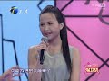 我的闺蜜成小三 20130822【爱情保卫战官方超清】涂磊