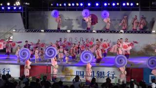 濱長　夢神楽　第63回よさこい祭り　後夜祭　中央公園　４K　2016 8 12