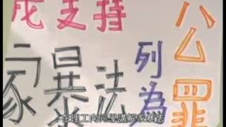 澳廣視 -- 有社工冀將家暴法列為公罪 ( 2013.06.01 )