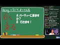 japanese 101 lesson 29 te iku and te kuru