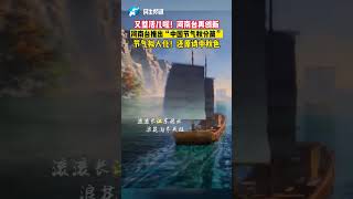 河南臺推出「中國節氣秋分篇」，把節氣擬人化，還原古人詩句中的秋色，一整個期待住了！