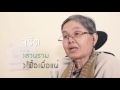 รศ.ดร.วยุพา ทศศะ ภาควิชาภาษาตะวันตกและภาษาศาสตร์ คณะมนุษยศาสตร์ฯ มุทิตาจิต 2559