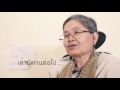 รศ.ดร.วยุพา ทศศะ ภาควิชาภาษาตะวันตกและภาษาศาสตร์ คณะมนุษยศาสตร์ฯ มุทิตาจิต 2559