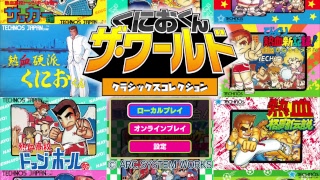 [PART01]くにおくん ザ・ワールド クラシックスコレクション 初見実況生配信プレイ(=ﾟωﾟ)ﾉ♪ [PS4]