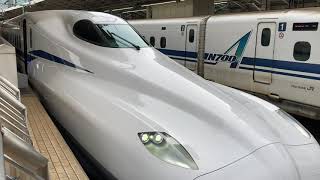 新幹線のぞみ207号N700S 車窓 東京→名古屋/ 東海道新幹線 東京800発(新大阪行)