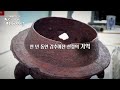 특집 다큐멘터리 천 년의 기억 한계산성 예고