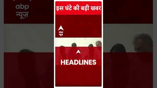 Breaking: Haryana के महेंद्रगढ़ में स्कूल बस पलटने से 6 बच्चों की मौत | ABP News |