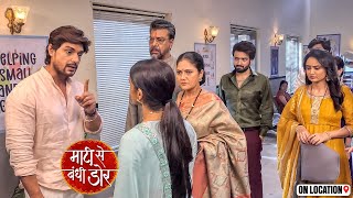 Maati Se Bandhi Dor | Ranvijay ने Jaya को सभी घरवालों के सामने क्यों डाटा | On Location