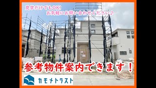 グラファーレ名護市屋部２期新築住宅（全９棟）４号棟