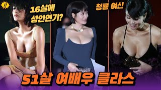 명품배우 김혜수, 당신이 몰랐던 9가지 사실!!