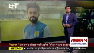 খেলাযোগ ০২ সেপ্টেম্বর ২০১৯ | খেলাযোগ | Khelajog | Sports News | Ekattor TV