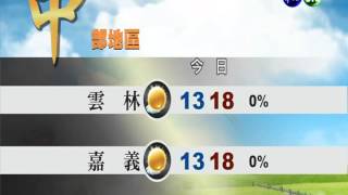 2013.12.28華視午間氣象 連昭慈主播