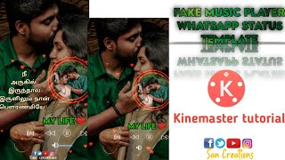 How to create trending whatsapp status video ❤️ kinemaster tutorial tamil
