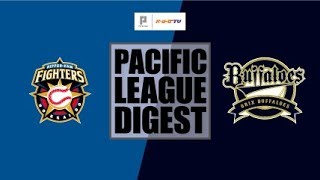 2018年7月28日 北海道日本ハム対オリックス 試合ダイジェスト