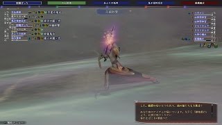 【信長の野望online】イザナミ 逢魔の黄泉路【凶神の冥宮】