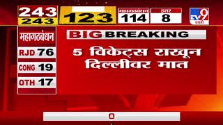 Breaking | आयपीएल-2020 मध्ये मुंबई इंडियन्स विजयी, 5 विकेट्स राखून दिल्लीवर मात-TV9