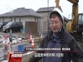 日311地震引發土壤液化 至今難復原 20160311 公視晚間新聞