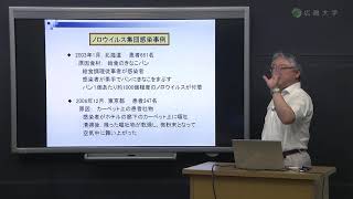 【生物生産学部】ノロウイルス食中毒と渋柿消毒剤の開発