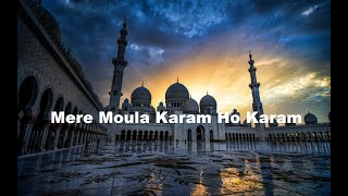 Mere Moula Karam Ho Karam | Hafiz Ahmad Raza Qadri | Islamic Lyrics