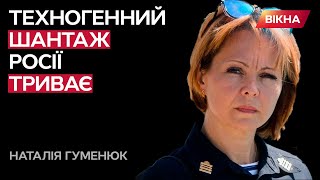 🔸 ГУМЕНЮК: росіяни активно готуються до ПІДРИВУ Каховської ГЕС